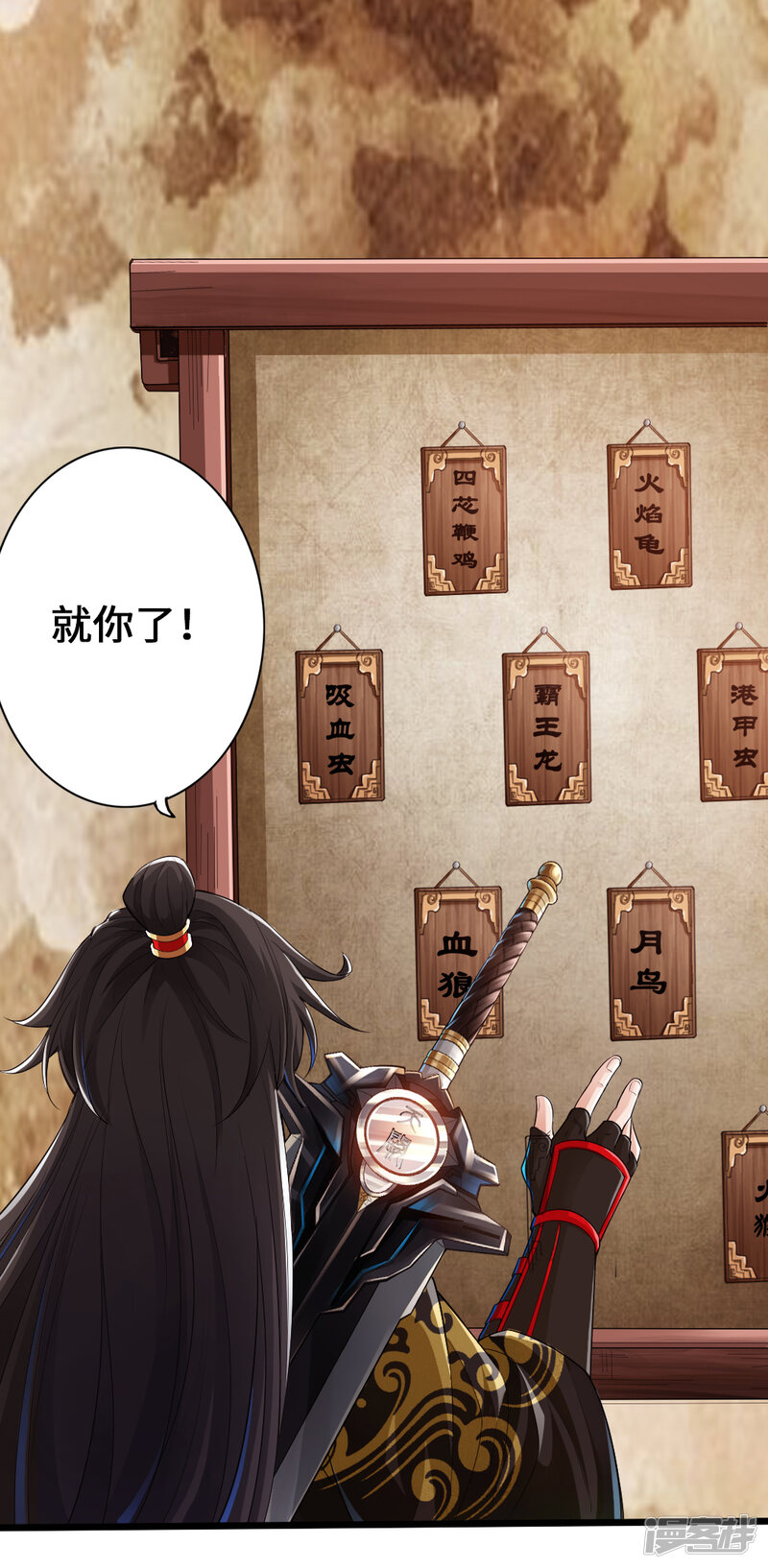 第103页