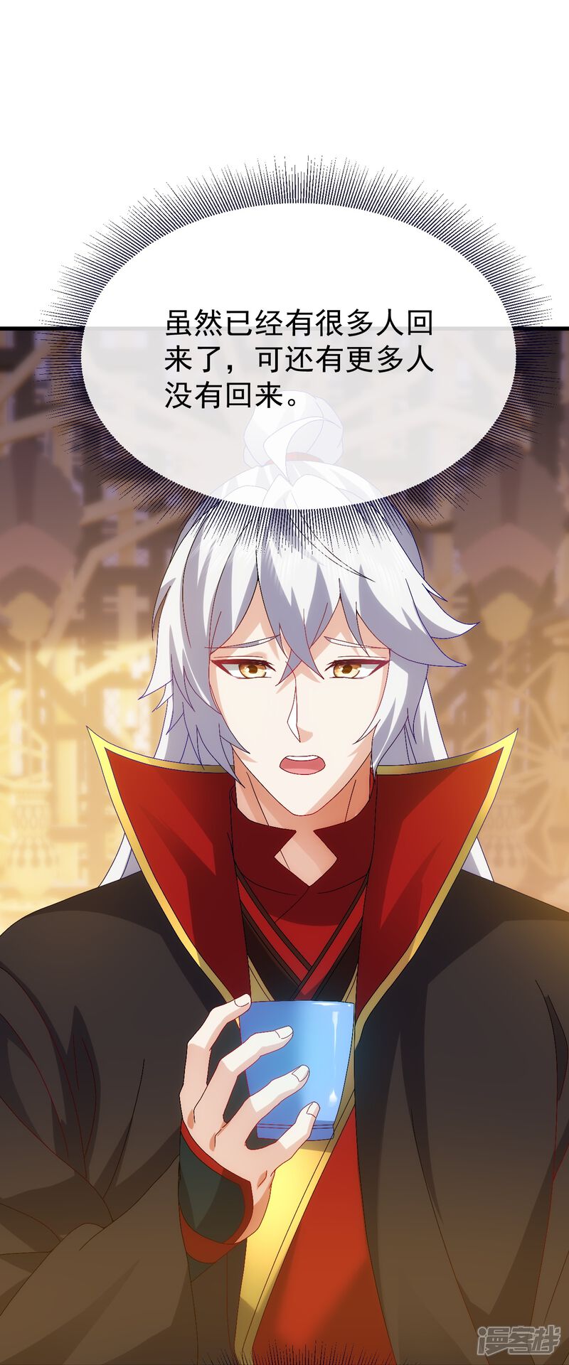 第112页