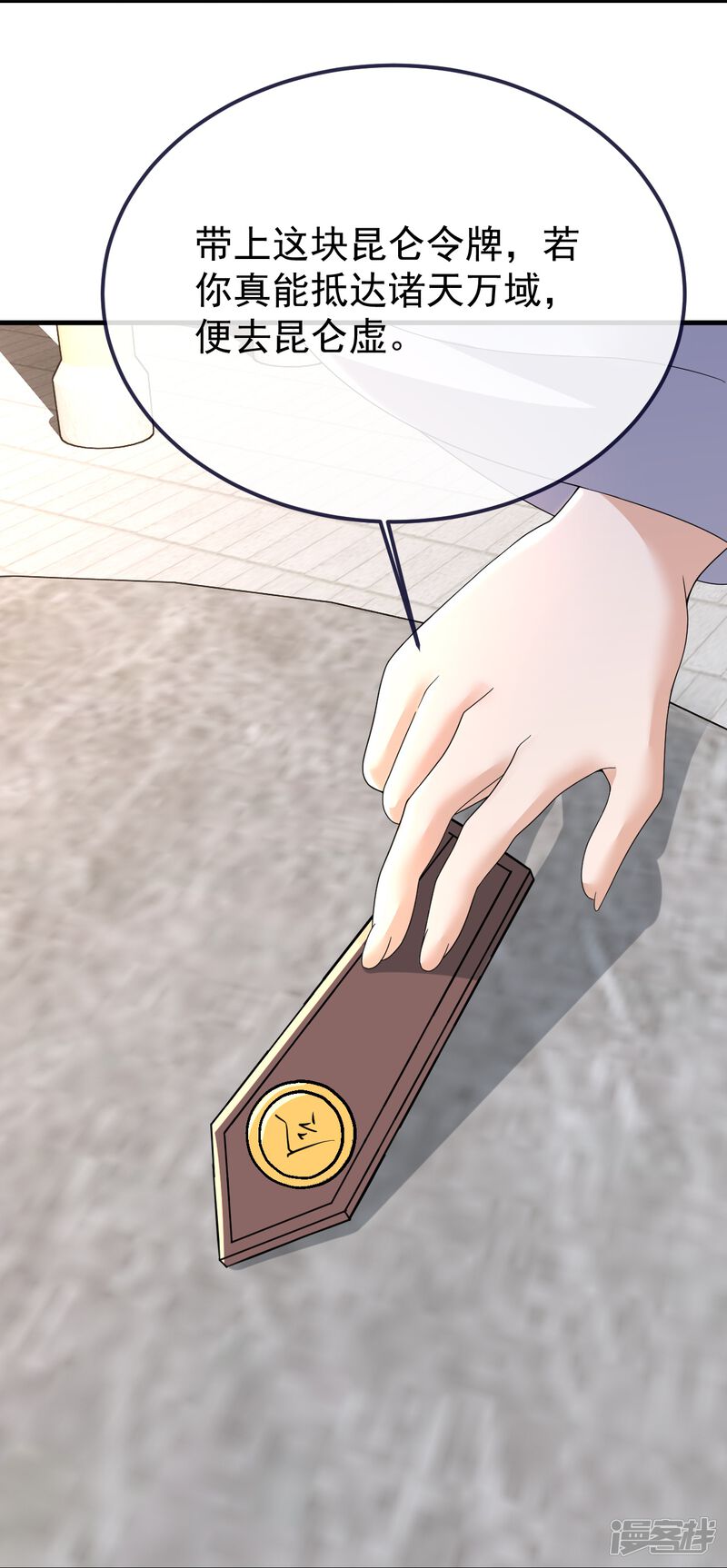 第70页