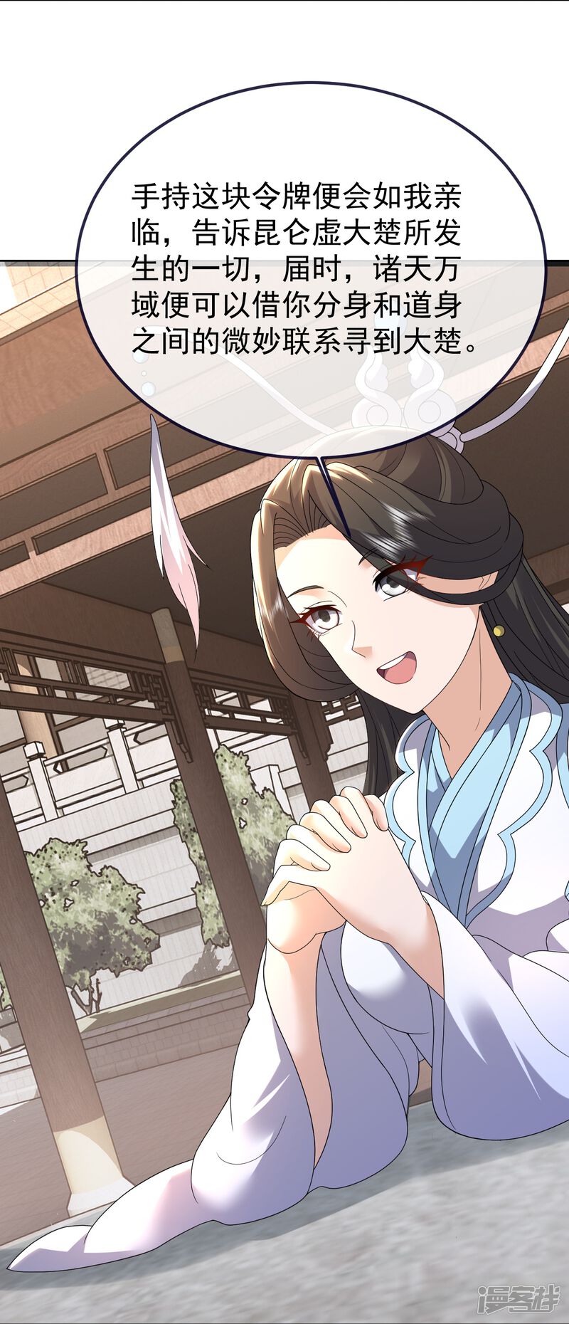 第73页