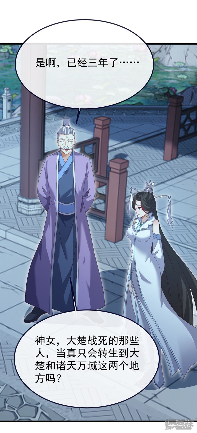 第100页