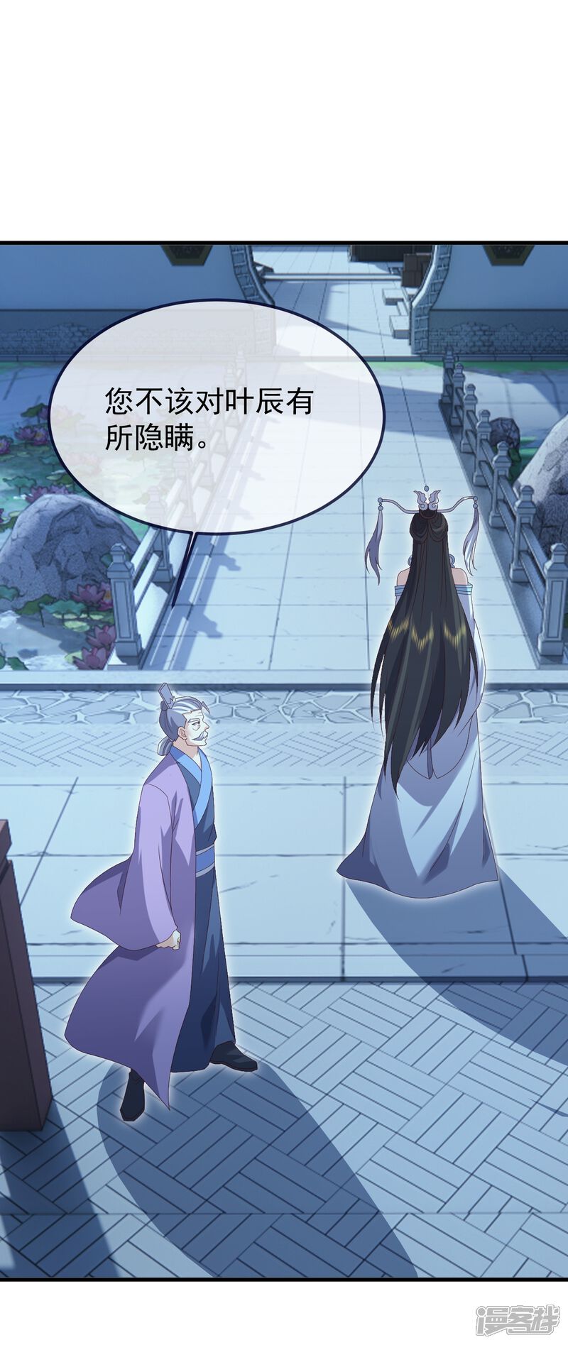 第112页
