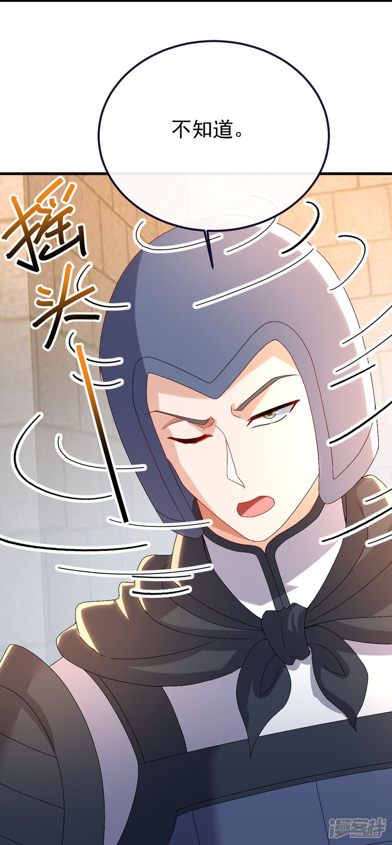 第184页