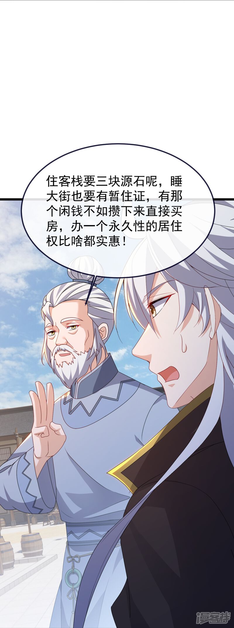 第163页