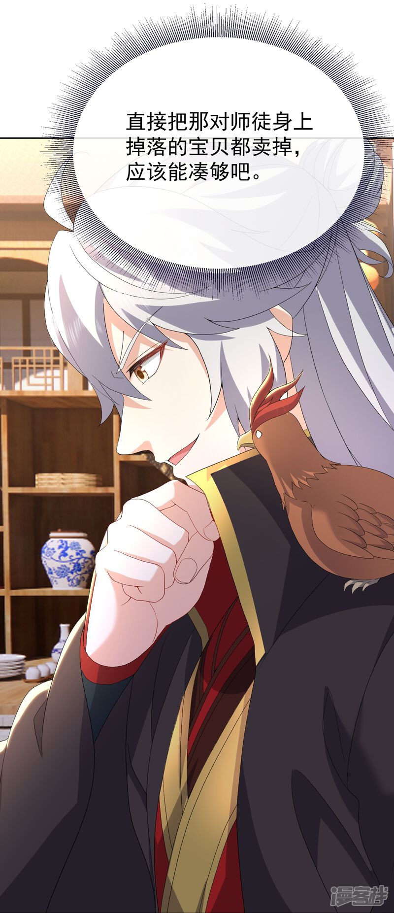 第124页