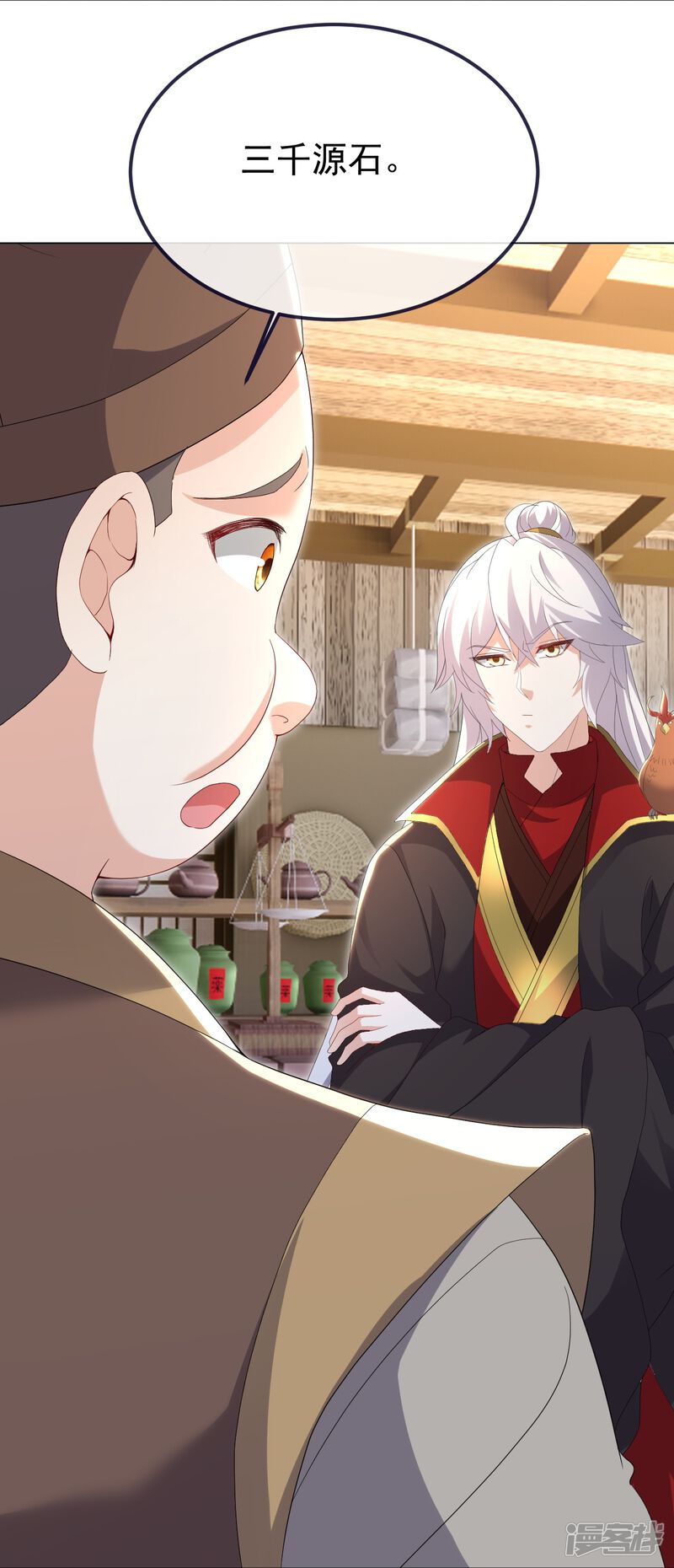 第139页