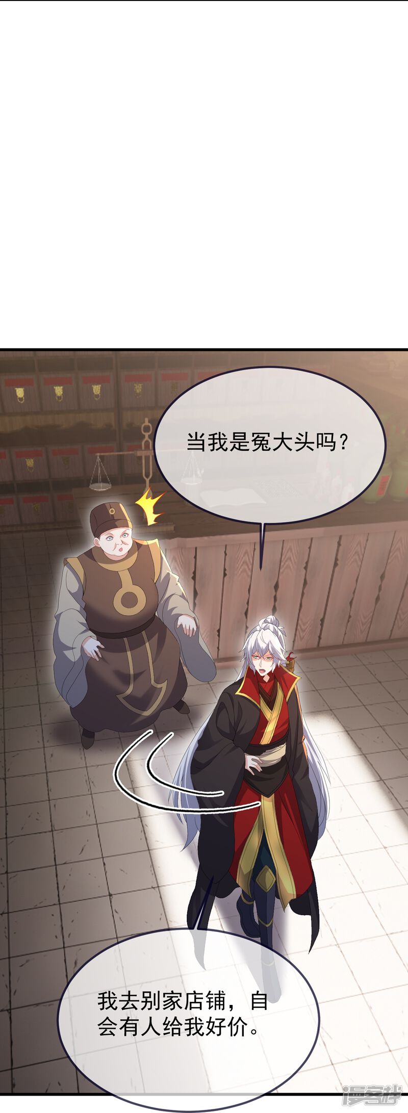 第142页