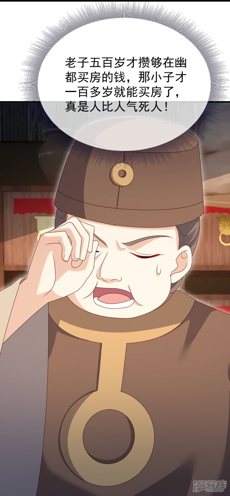 第181页