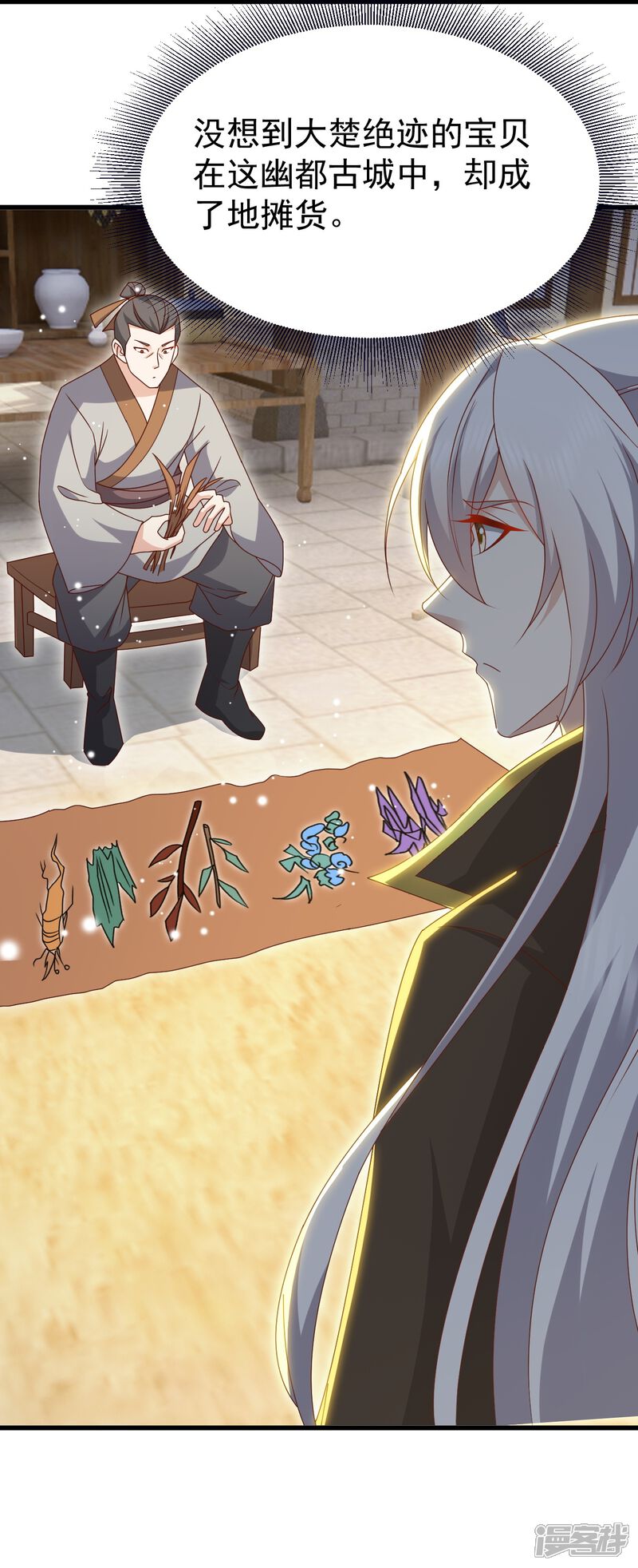 第160页