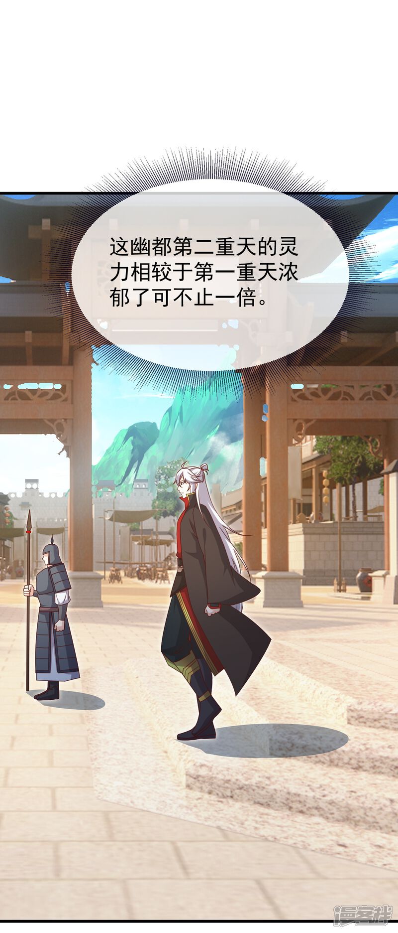 第172页