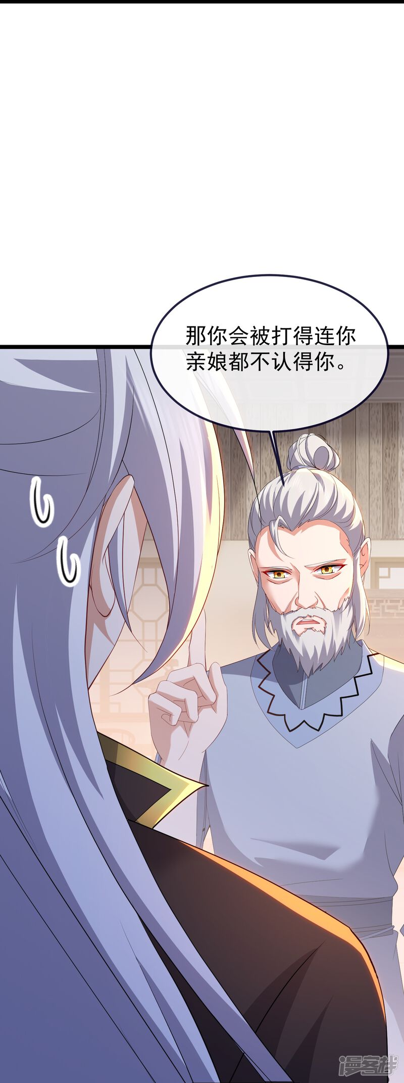 第82页