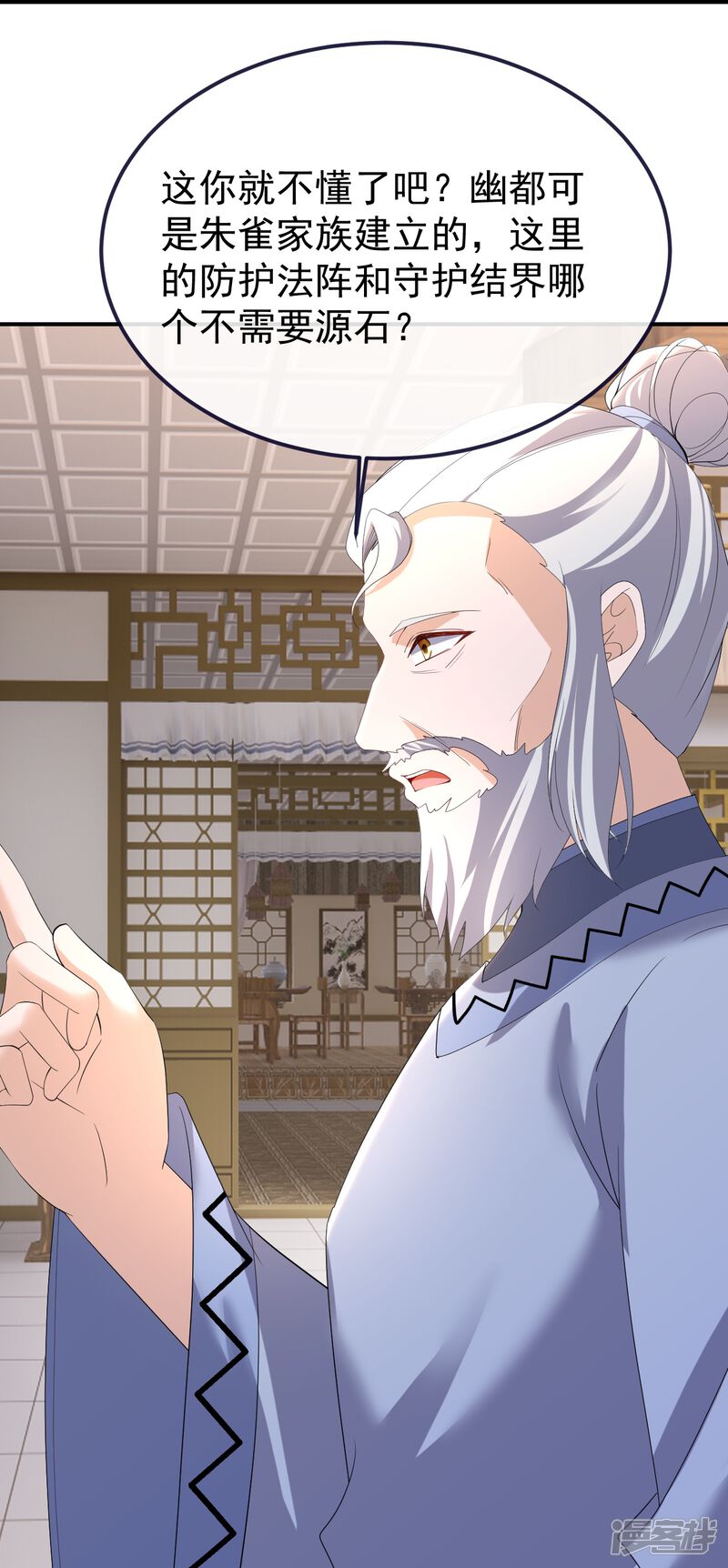 第103页