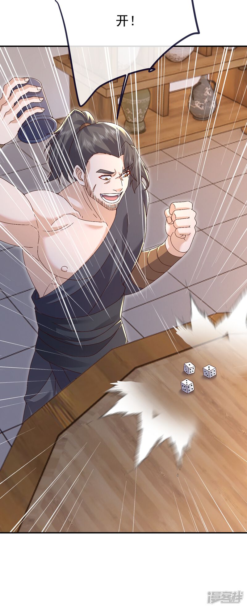 第106页