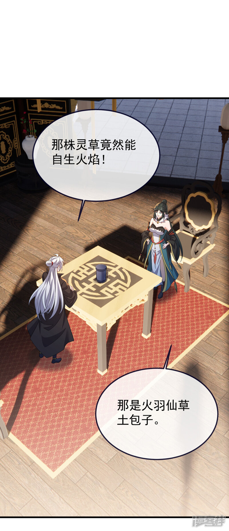 第160页