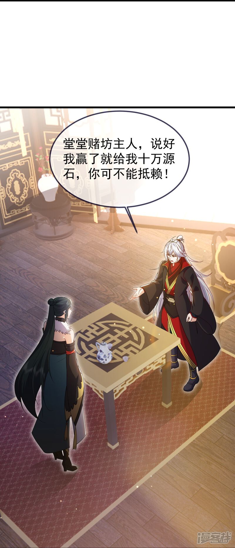 第64页