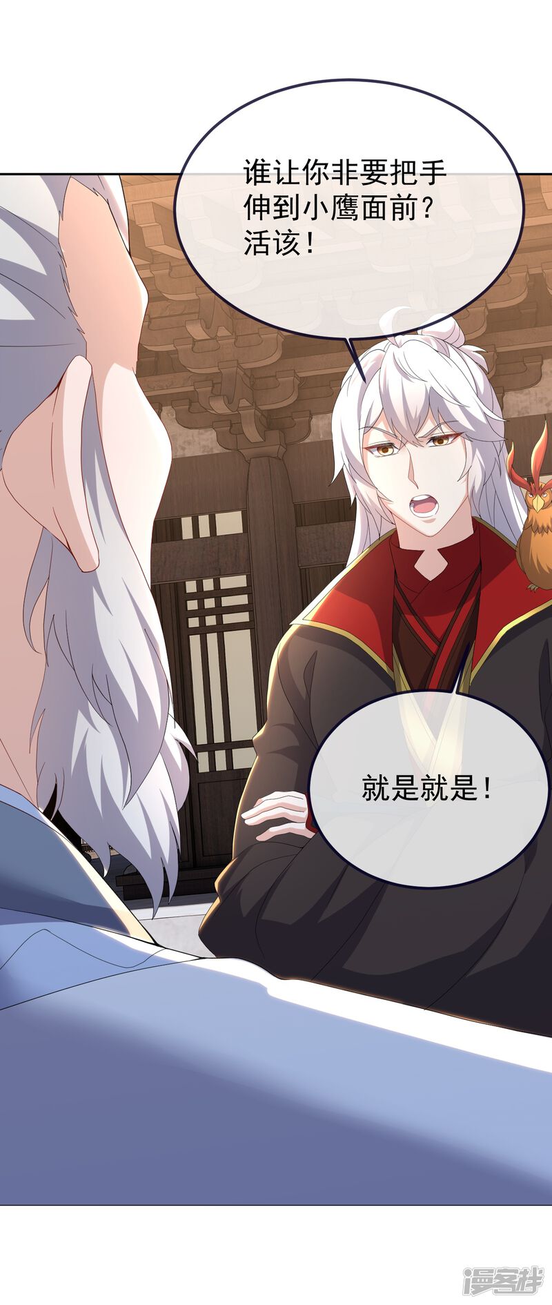 第181页