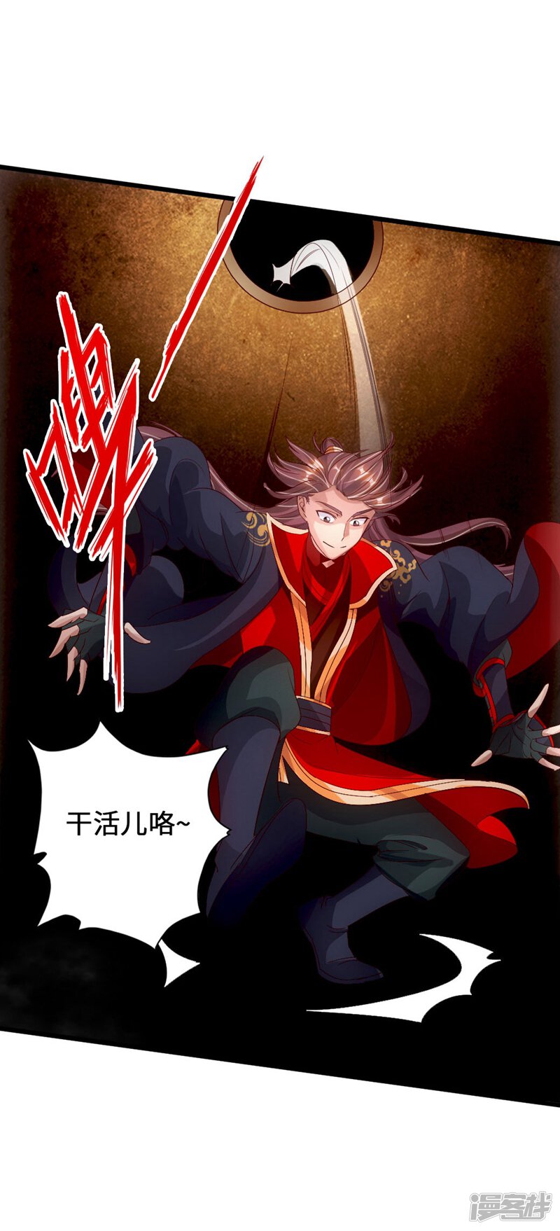 第73页