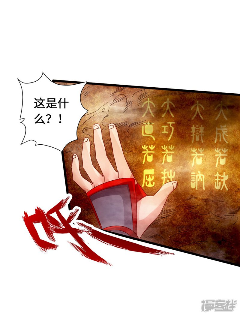 第88页
