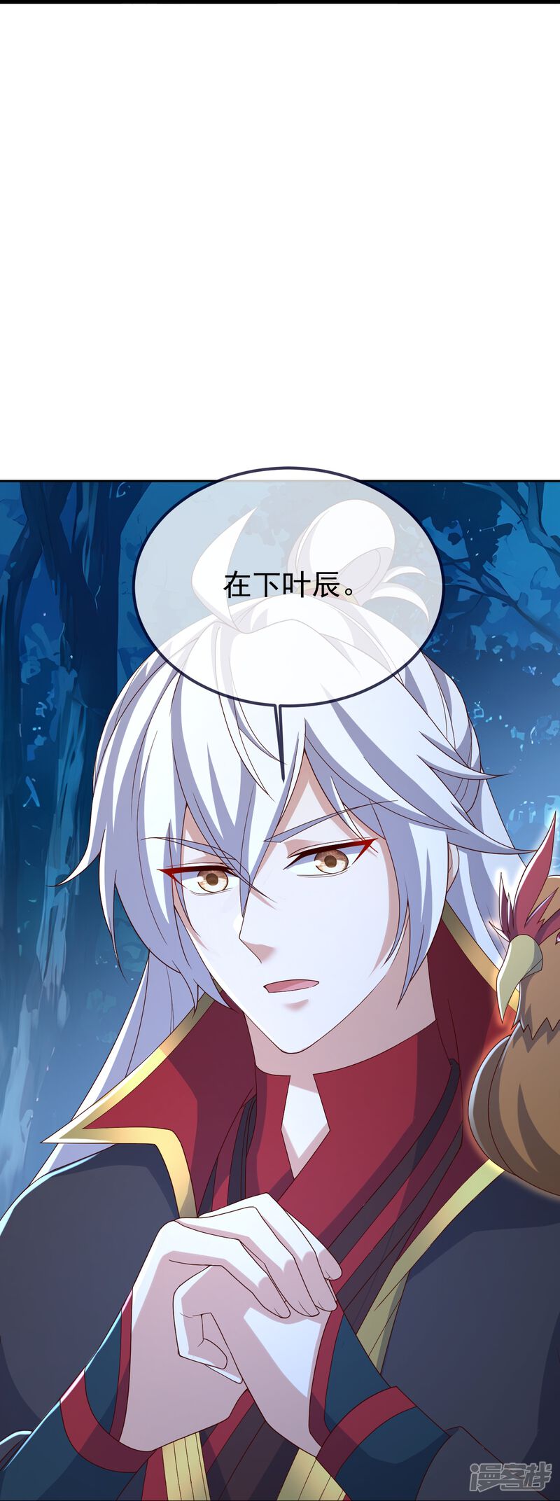 第97页