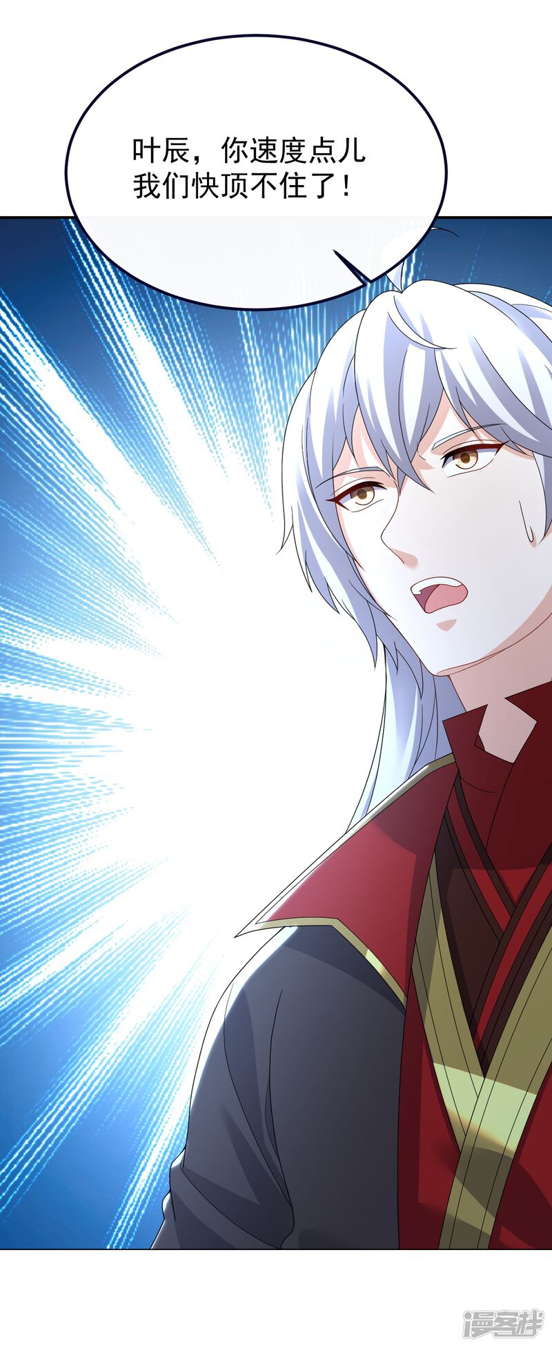第112页