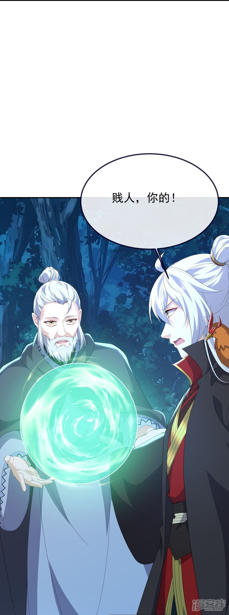 第160页