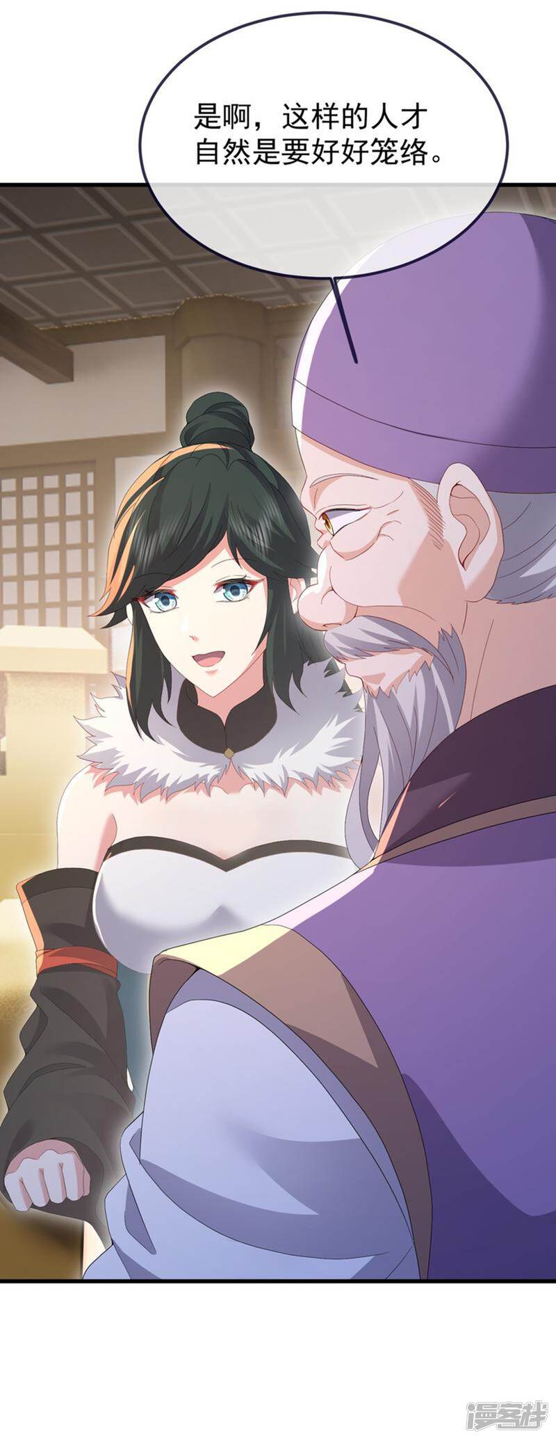 第61页