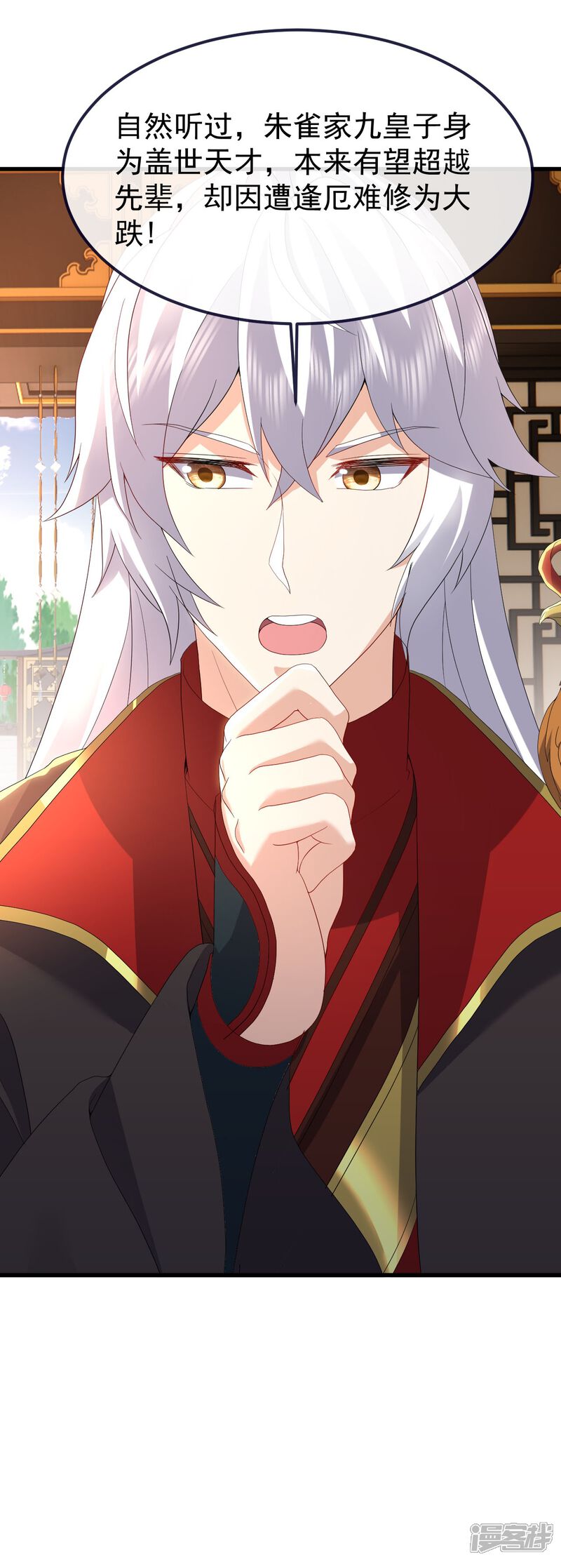 第172页