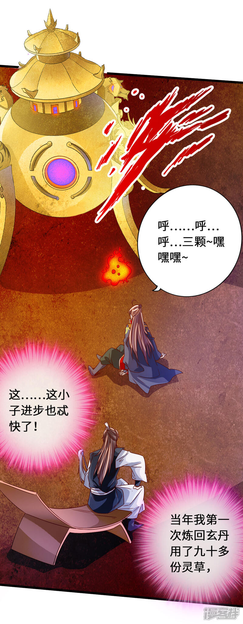 第97页