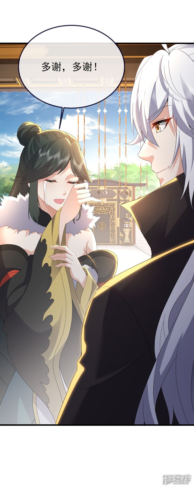 第61页