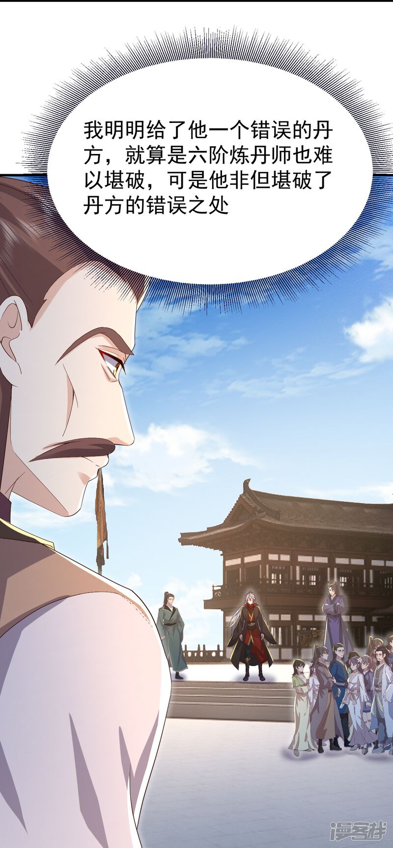 第133页