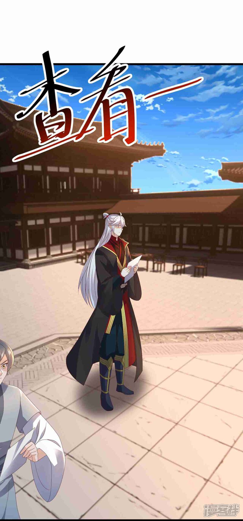 第112页