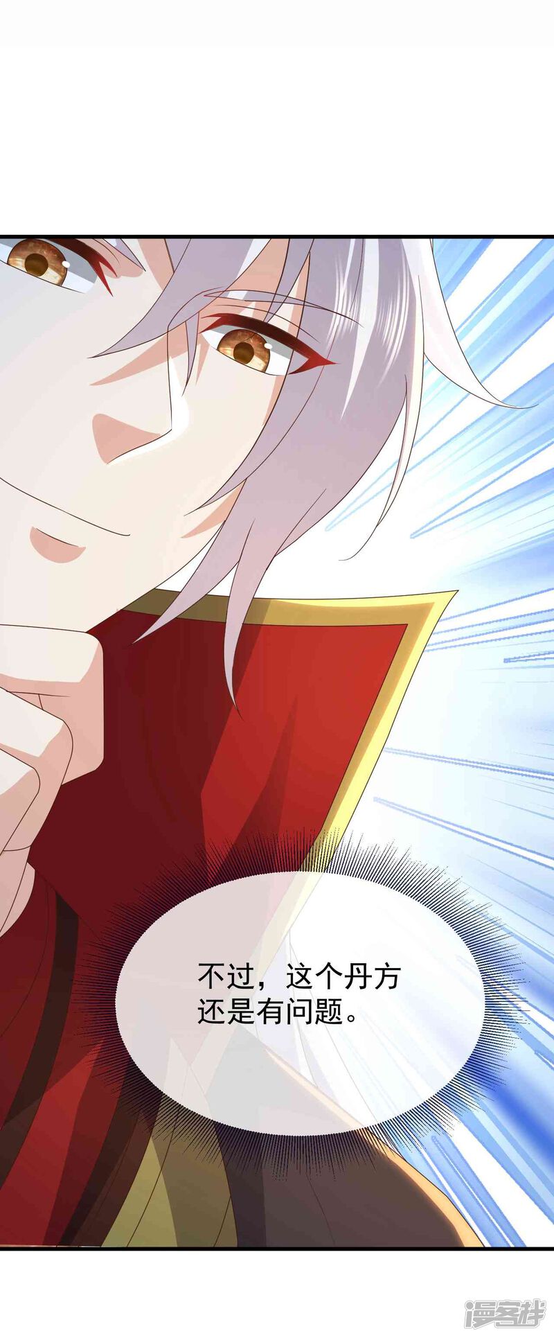 第118页