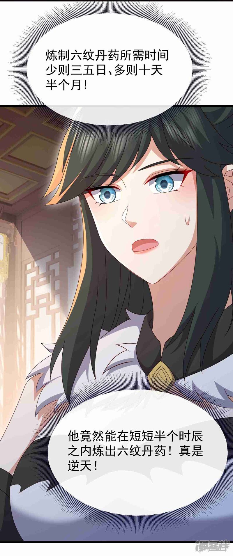 第172页