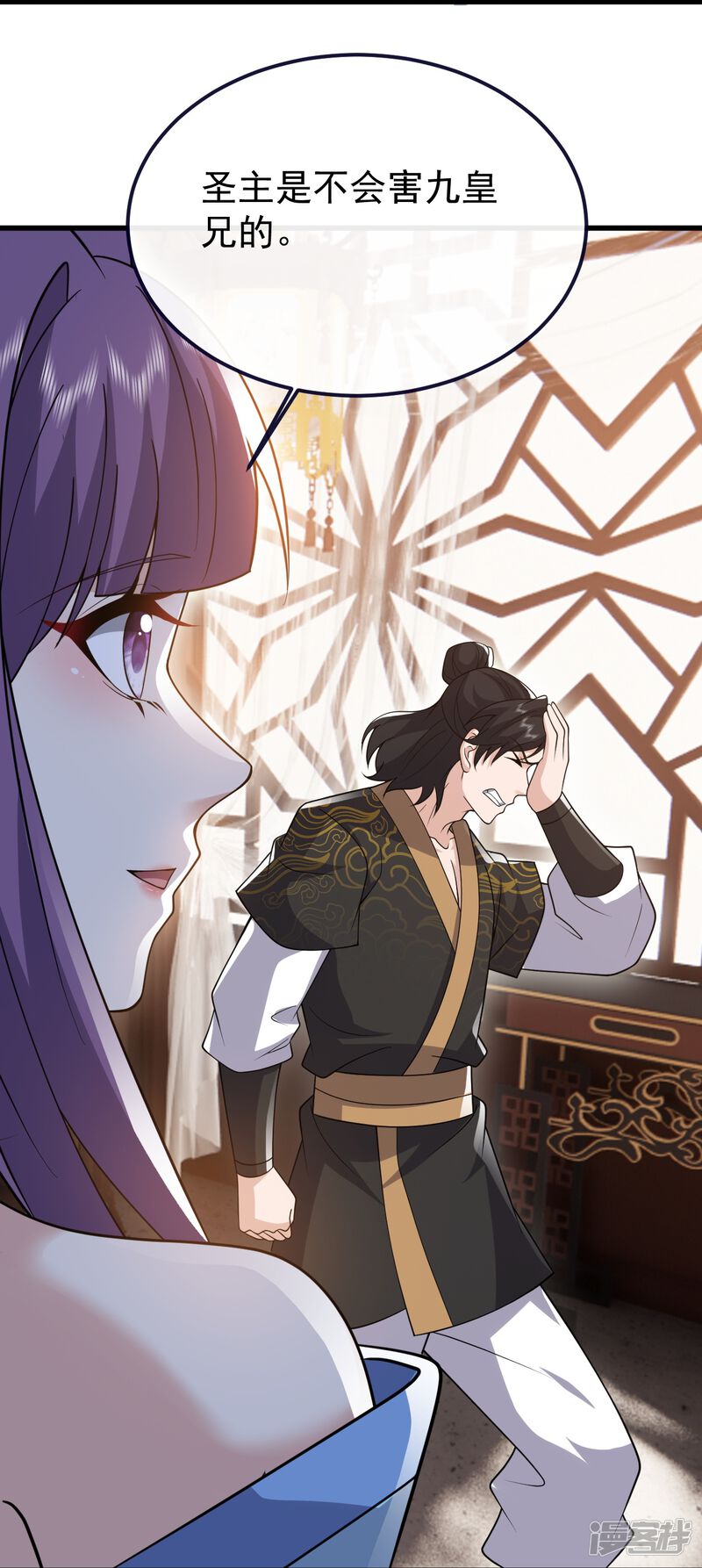 第52页