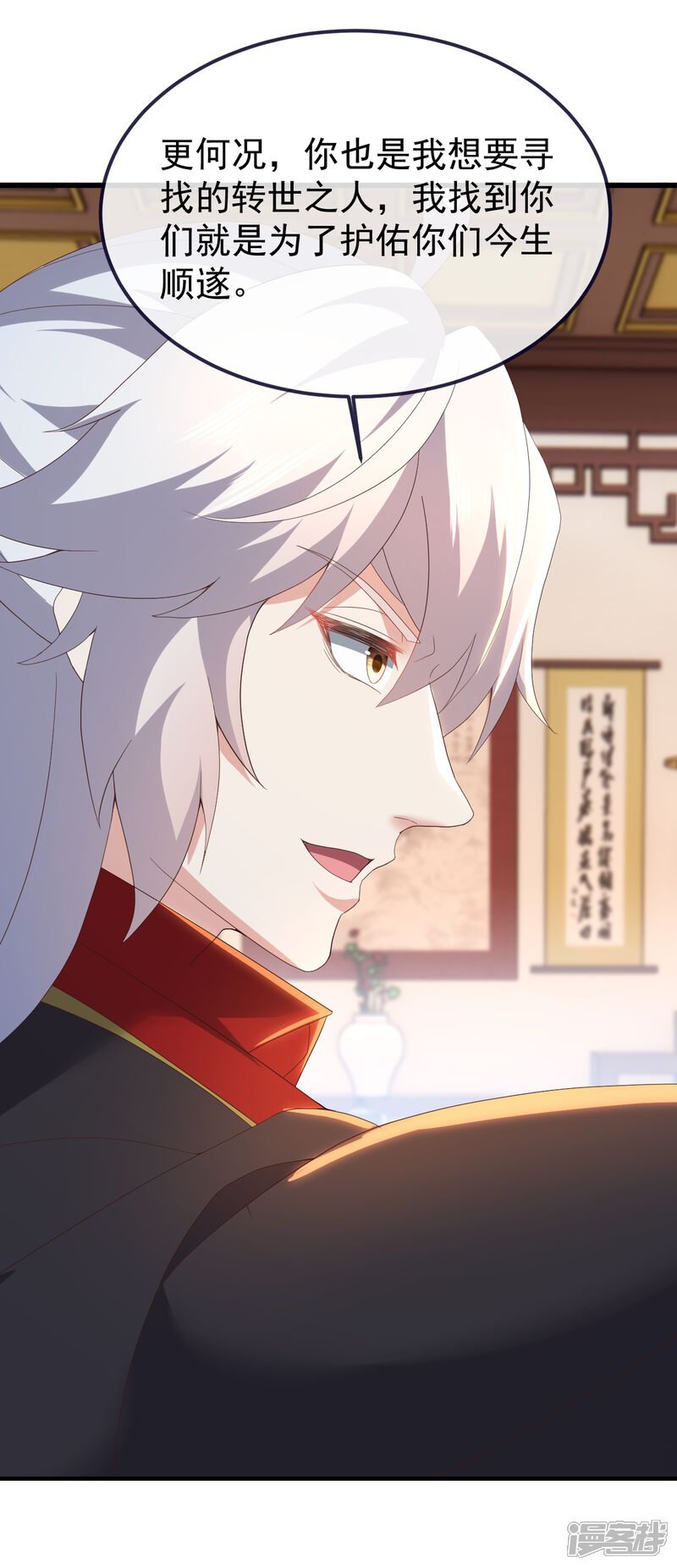第121页