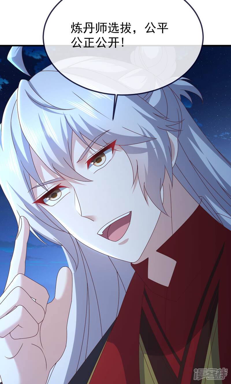 第208页