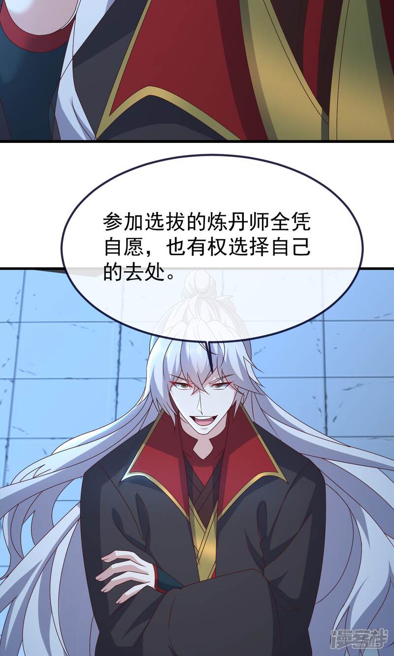 第211页