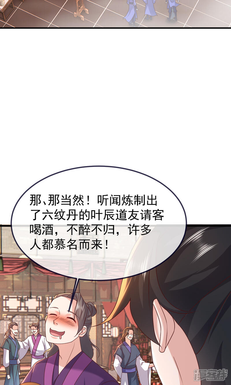 第193页