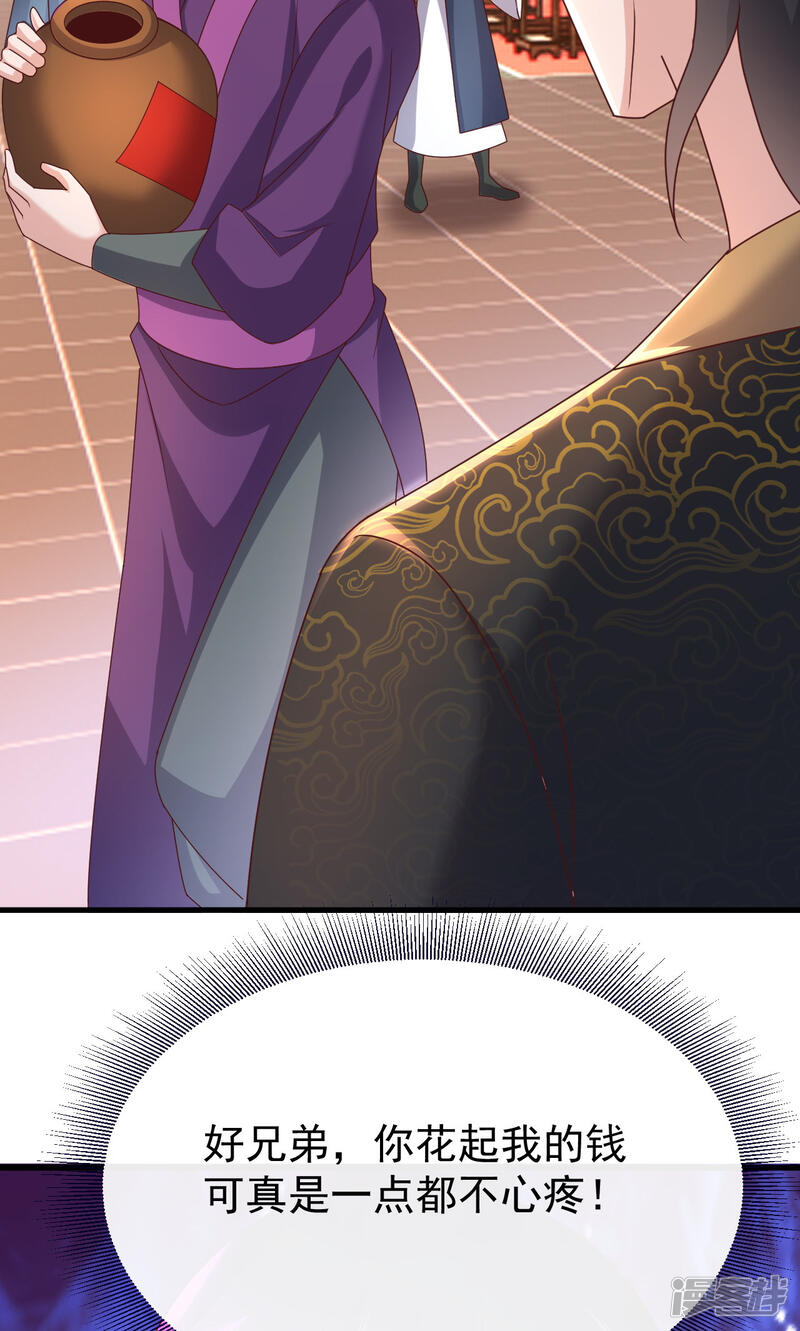 第196页