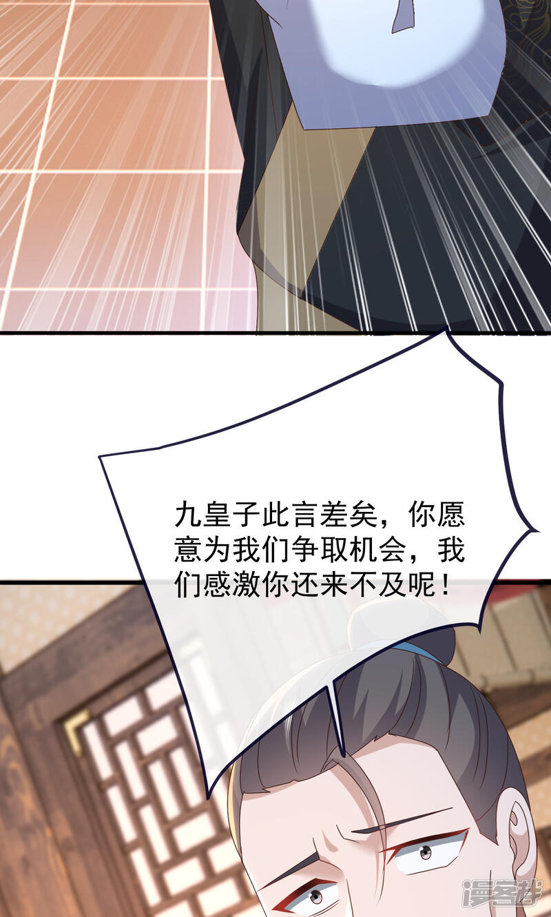 第226页