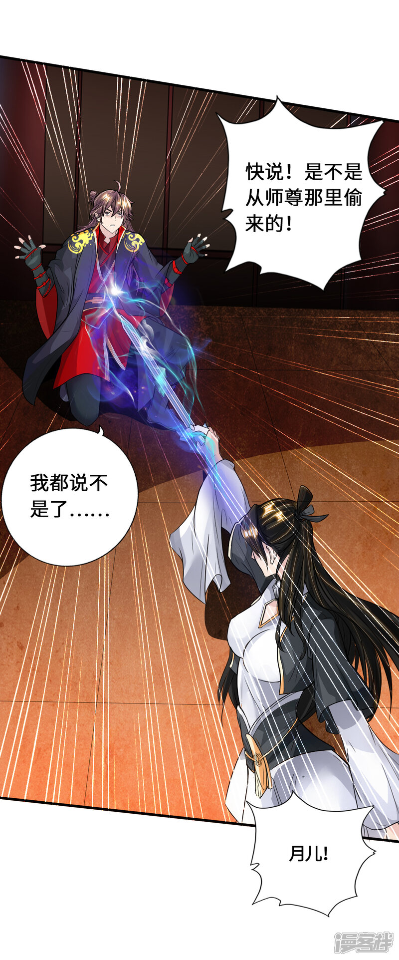 第73页