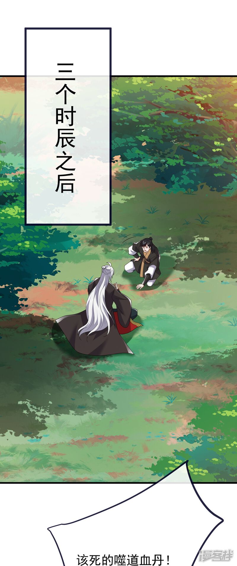 第148页