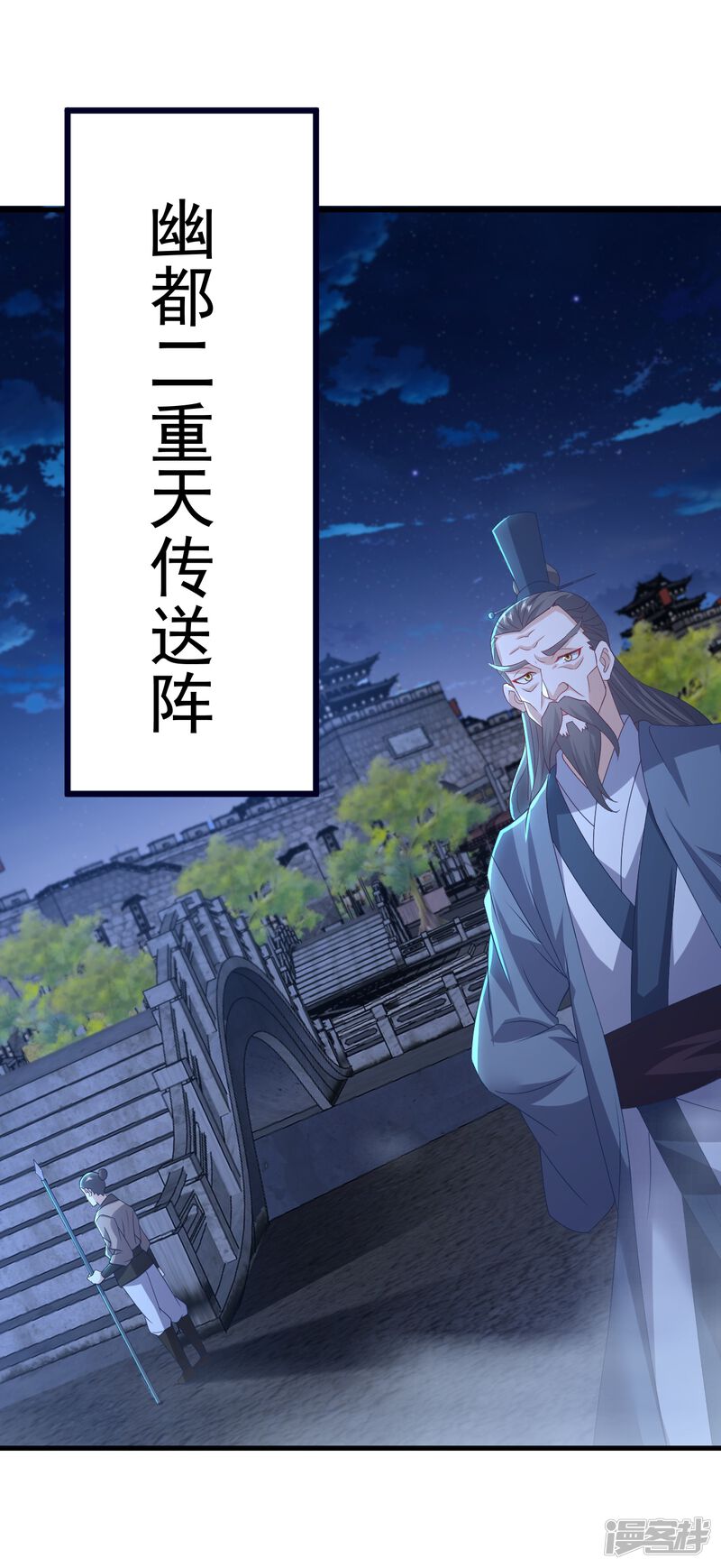 第97页