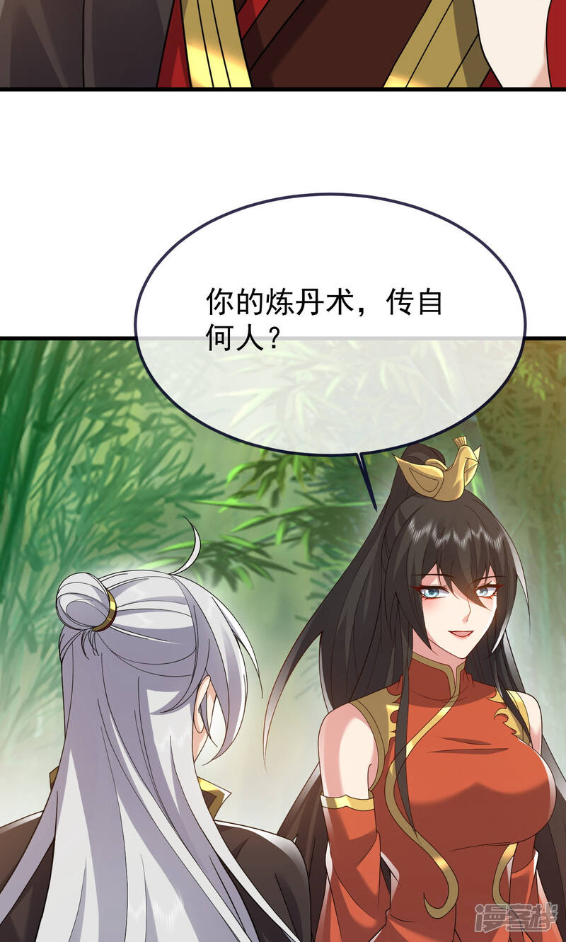 第172页