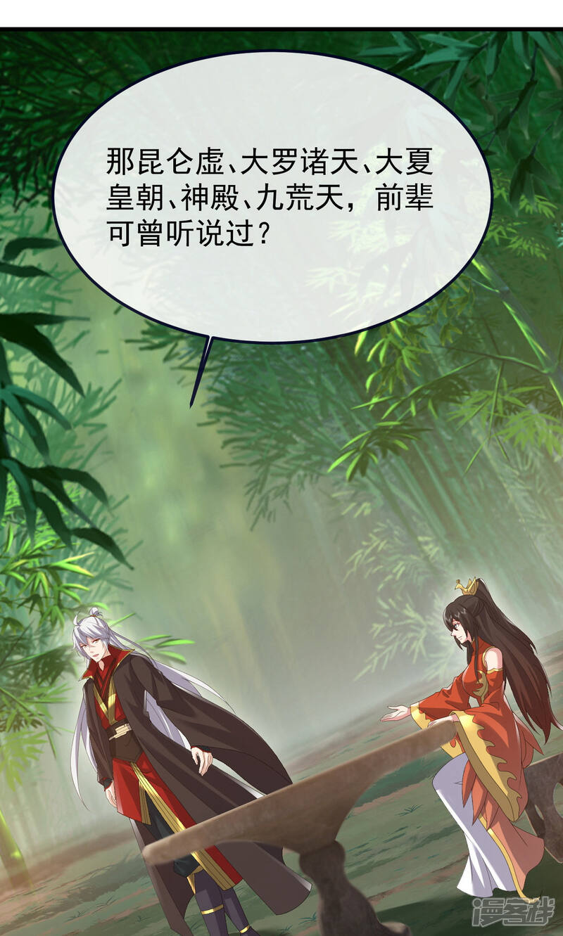 第211页