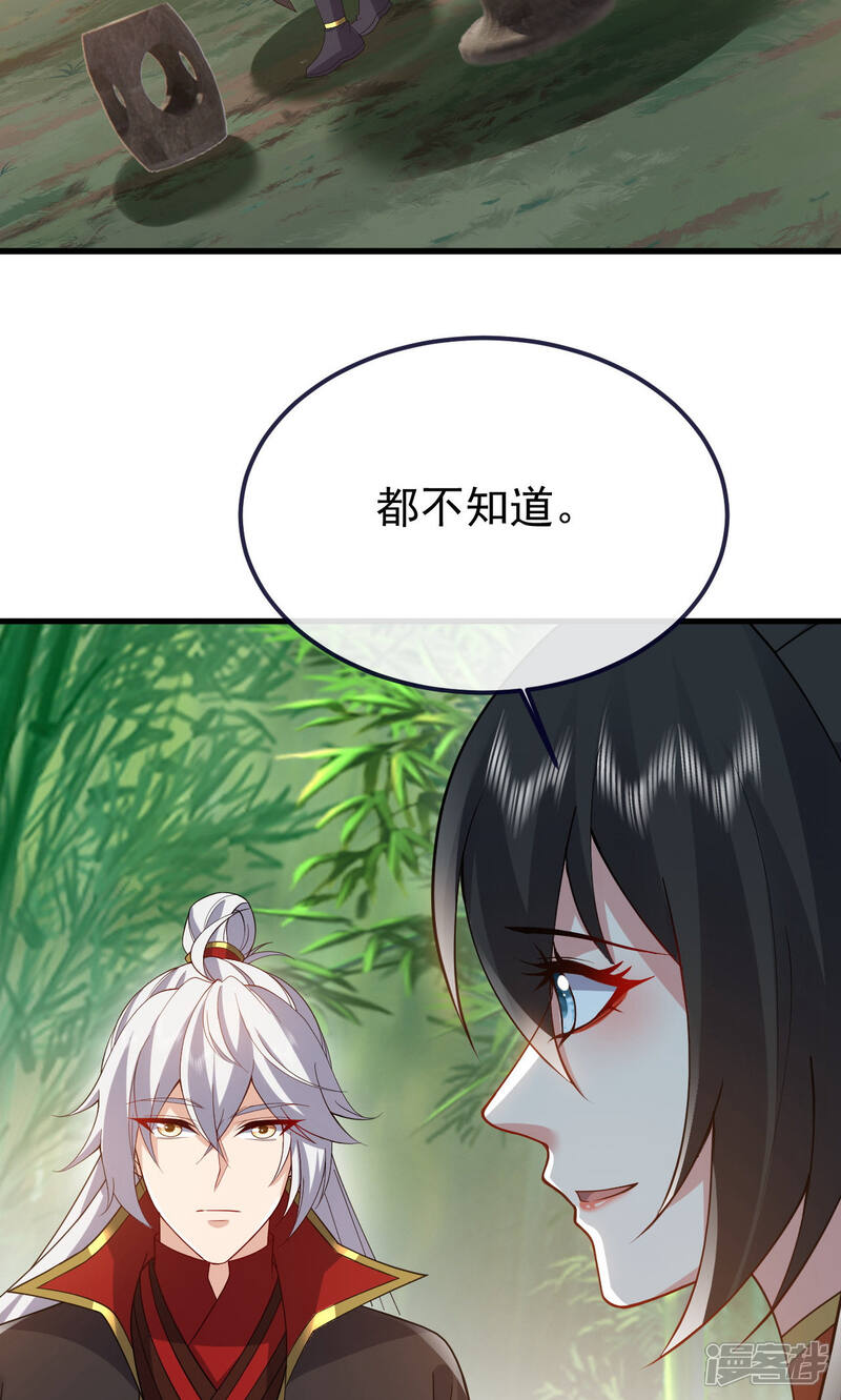 第214页