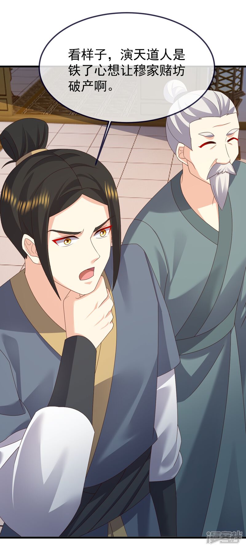 第136页
