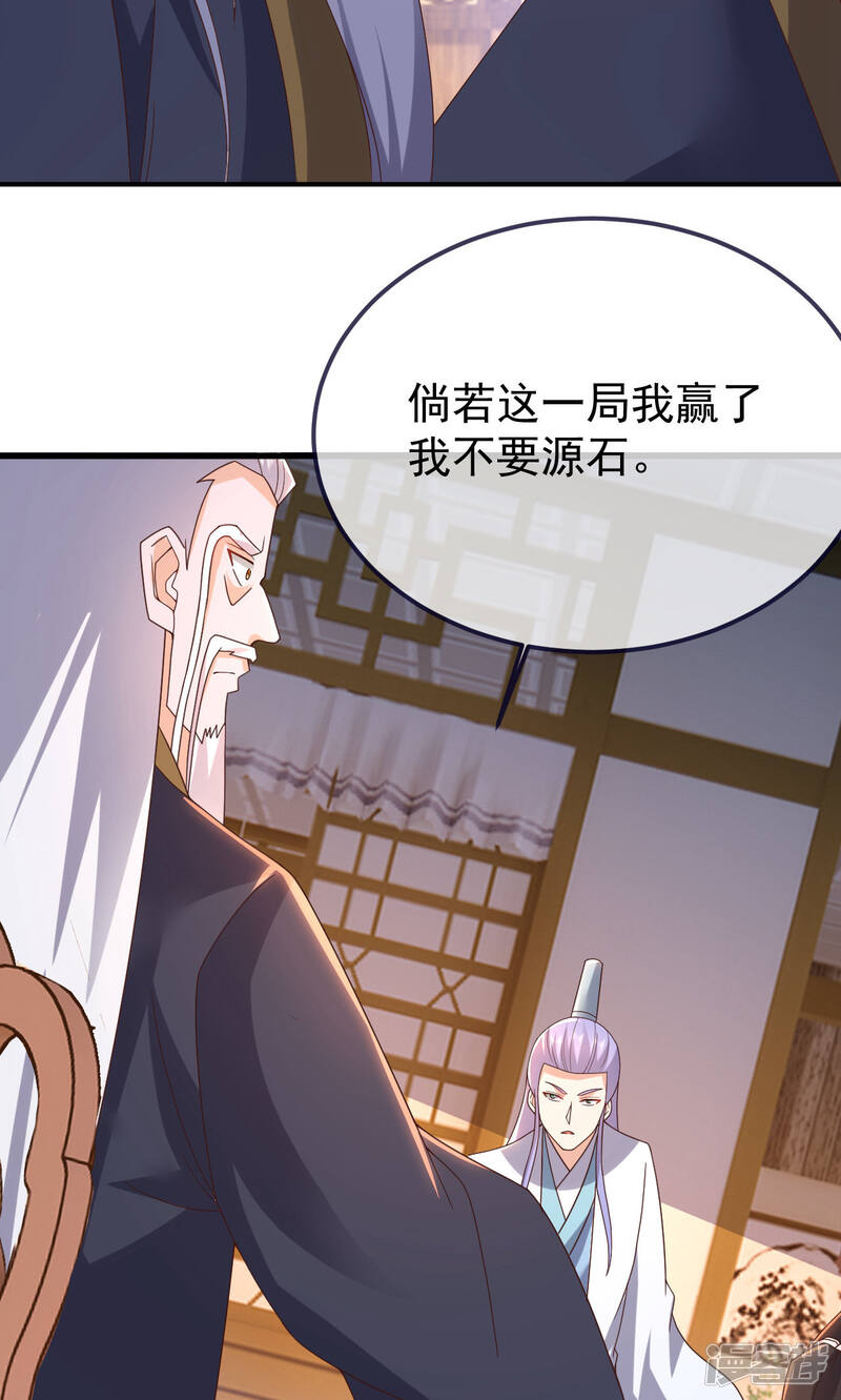 第202页