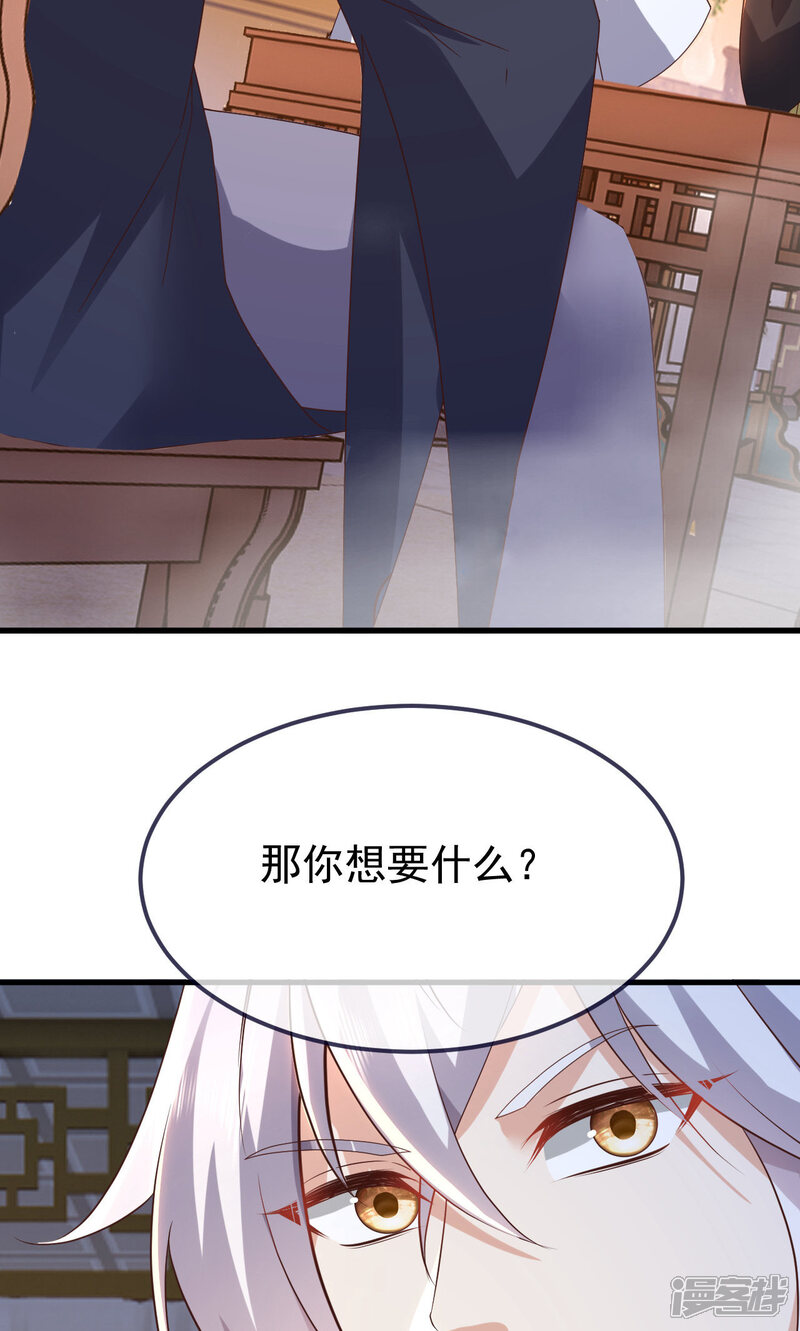 第205页