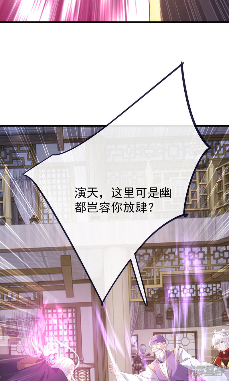 第193页